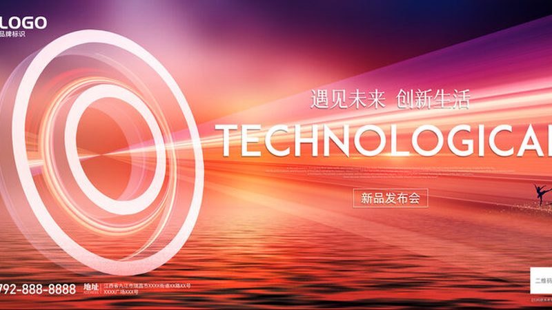 低代码与零代码平台：本质区别与选择指南